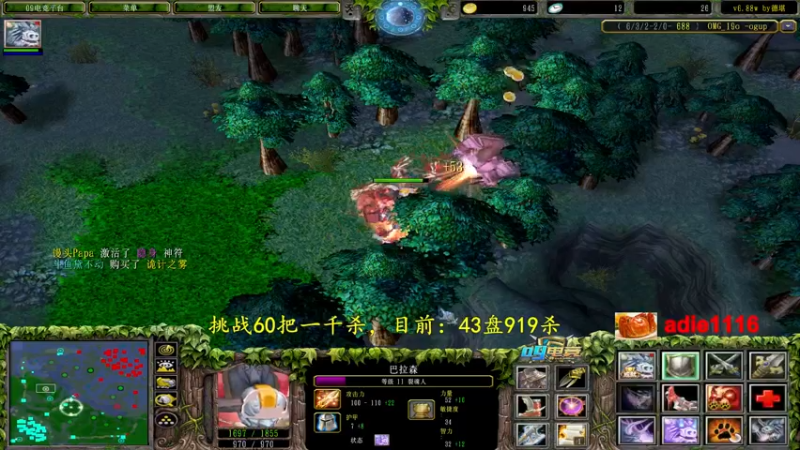 【2022-10-28 22点场】Dota小蝴蝶：大结局！挑战不花钱赛季单排60把一千杀！