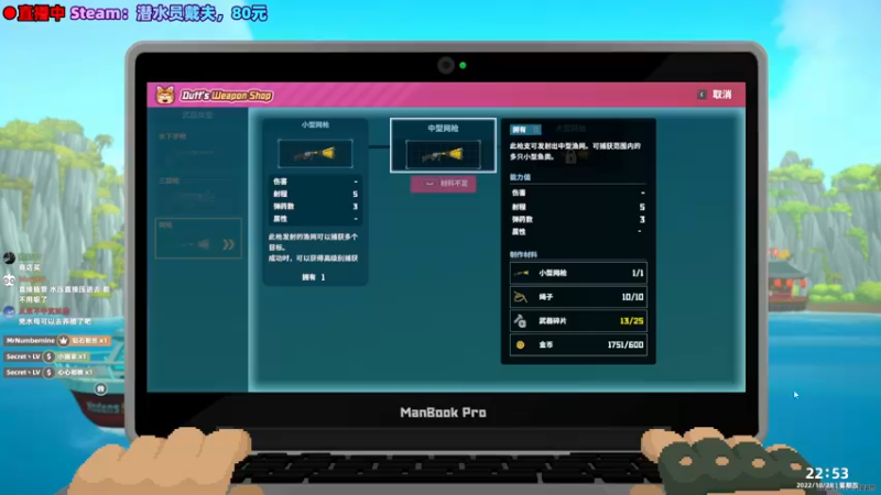 【2022-10-28 22点场】阿愈Ayu：愈❥»超有意思新游！潜水员戴夫叉鱼寿司店