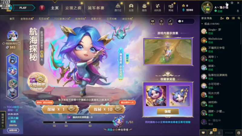 【2022-10-29 18点场】杀杀杀人哥：代播，电脑坏了，在修电脑。鱼吧