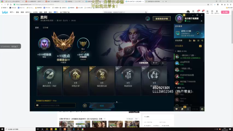 【2022-10-29 00点场】狗康Bfate丶：顶级玩法！不灭皎月5000血一打5教学！