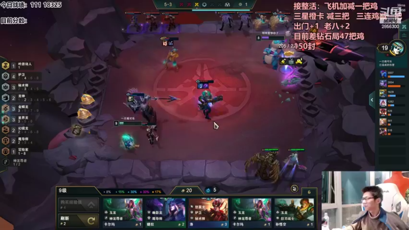 【2022-10-29 06点场】NB丶条皮兄弟：吃鸡挑战 有胆你就来  不打完不下播！