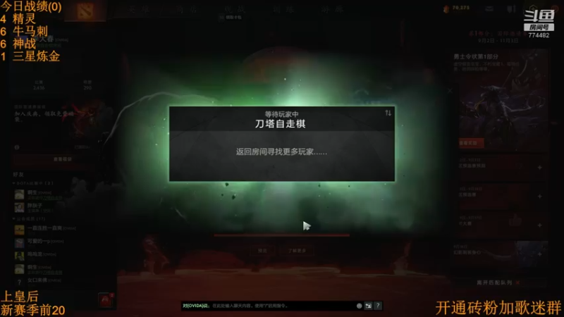 【2022-10-28 03点场】書童SSS：散伙是人间常态 你我又怎会是例外