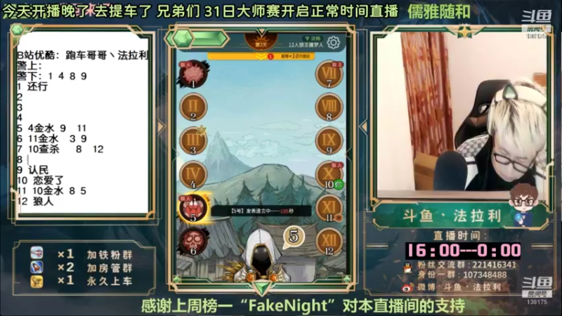 【2022-10-29 10点场】法拉利的直播间：10月25日高端路人局呦~