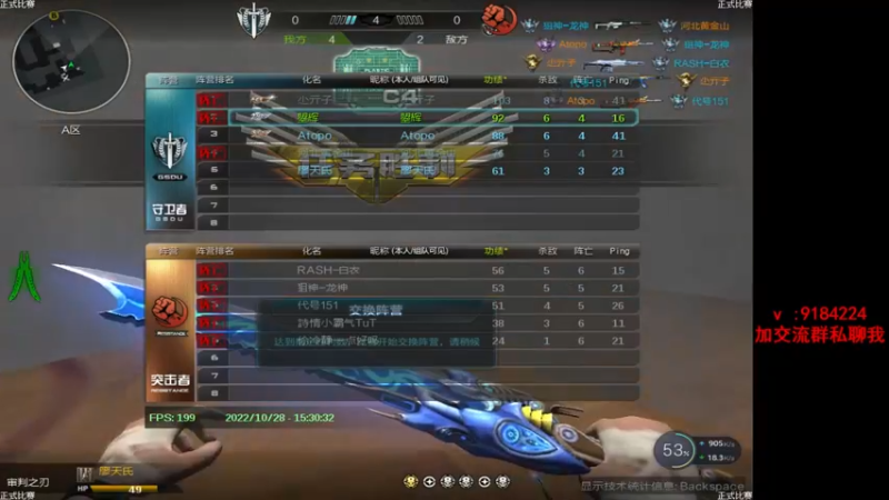 【2022-10-28 15点场】星予丶浪漫：12345，上山打老虎 2602229