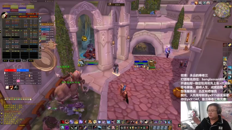 【2022-10-29 13点场】棒老三：周六，三车走起，车门焊死！！