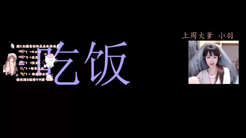 【2022-10-28 18点场】小珊子z：峡谷在逃女疯子！