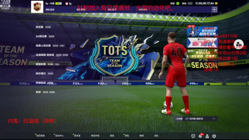 【2022-10-28 13点场】JiaJu就是我啊：版本答案已经找到