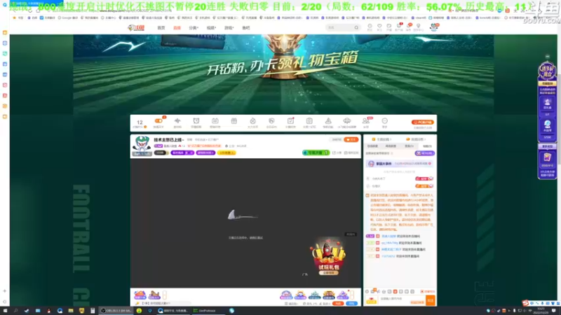 【2022-10-29 10点场】普通人陡壁：技术主憋已上线~