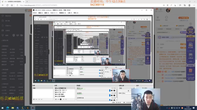 【2022-10-29 11点场】LOL丶摇摆：先攻T0鱼人嘎嘎乱杀教学!