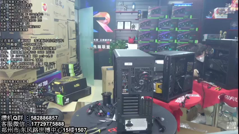 【2022-10-29 08点场】创D电脑联盟：郑州创D：英特尔游戏配置推荐