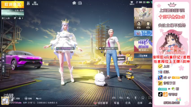 【2022-10-29 09点场】可可昕ohh：你不点进来是不是想欲擒故纵~