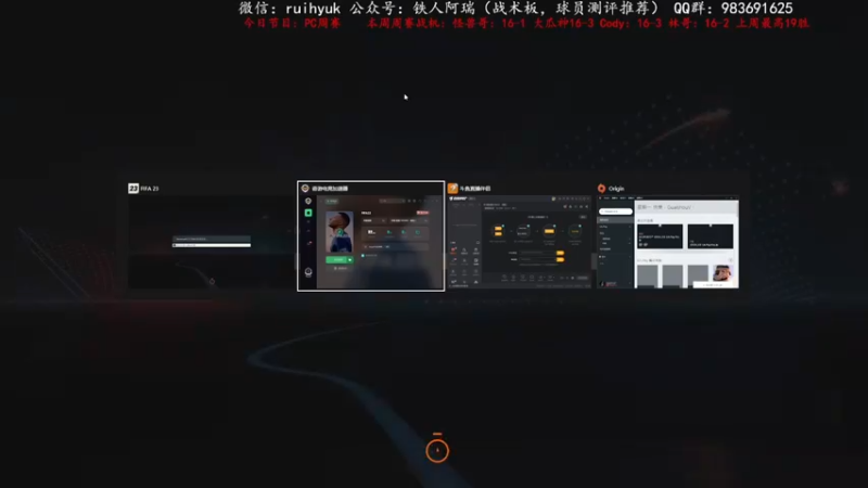 【2022-10-24 20点场】铁人阿瑞：资格赛dr 上周周赛19胜 FIFA23