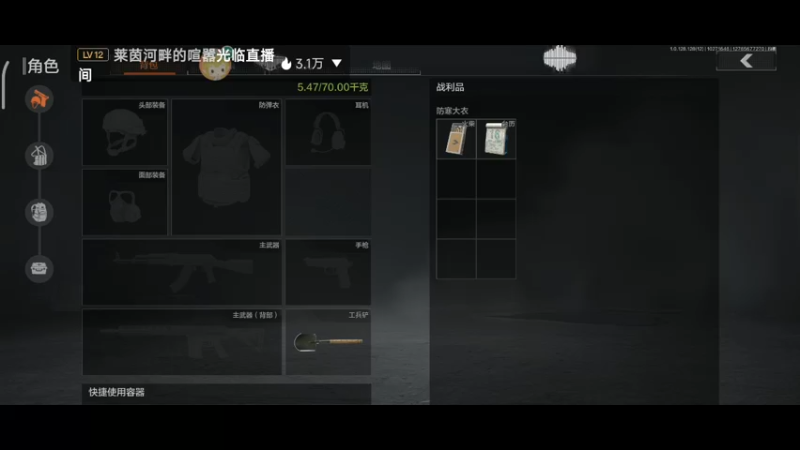 【2022-10-27 16点场】铭铭仔仔：《暗区突围》火爆来袭