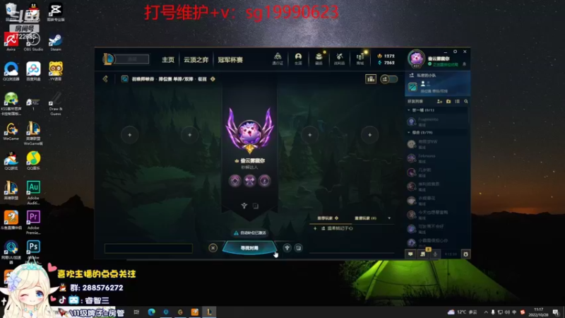 【2022-10-28 11点场】睿智三：风女风女风女！！！