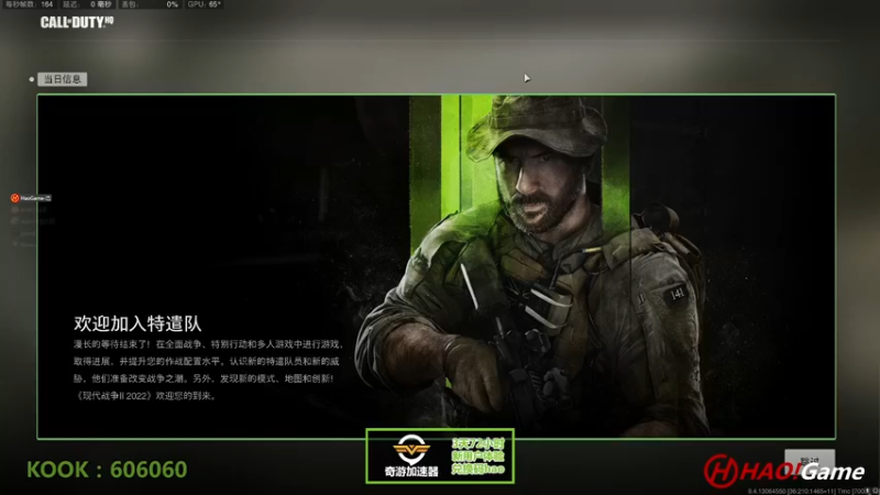 【2022-10-28 15点场】HaoGame长木告：HAO!Game Live