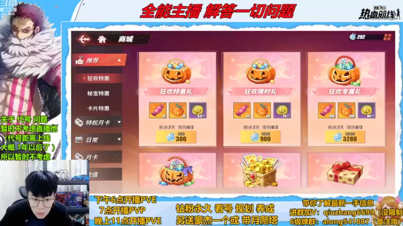 【2022-10-27 11点场】王阿龙大魔王：有问必答直播间哦