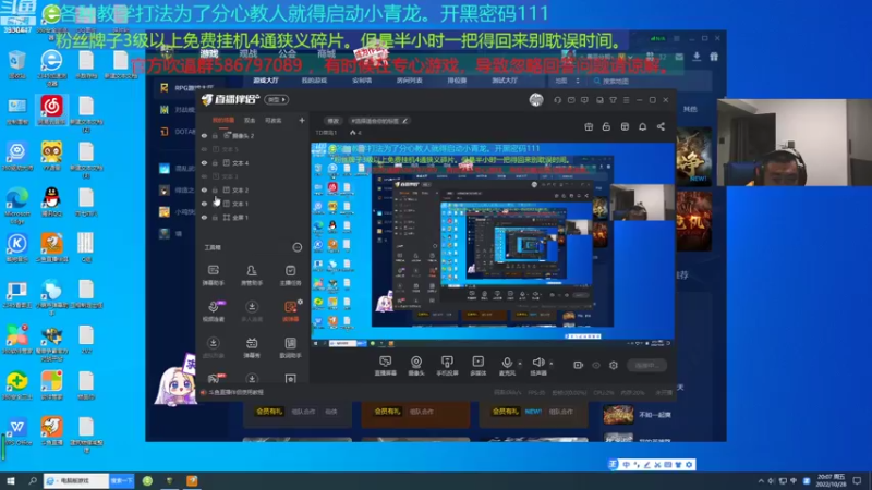 【2022-10-28 20点场】TD菜鸟1：混乱武林TD菜鸟1的直播间