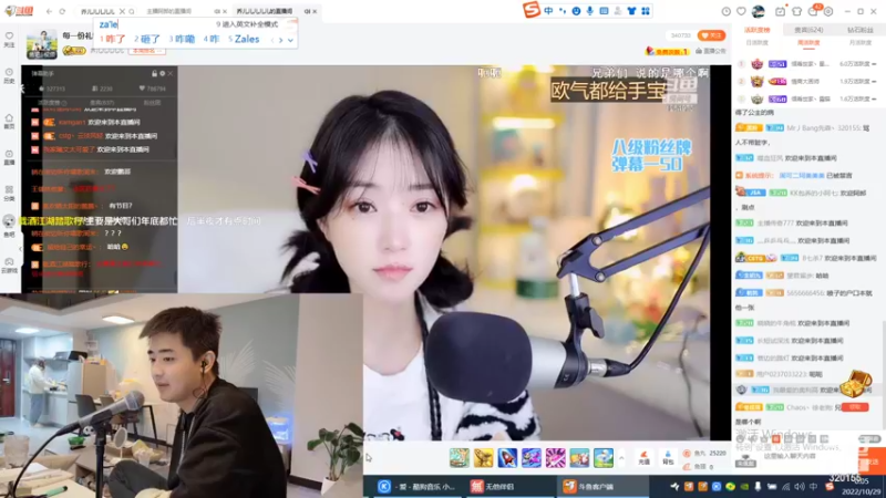 【2022-10-29 00点场】主播阿郎：320155每天给你添的堵