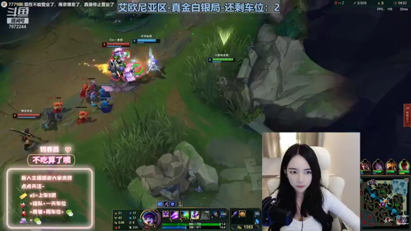 【2022-10-29 03点场】小野纯Quinlivan：快乐的主播~艾欧尼亚御姐