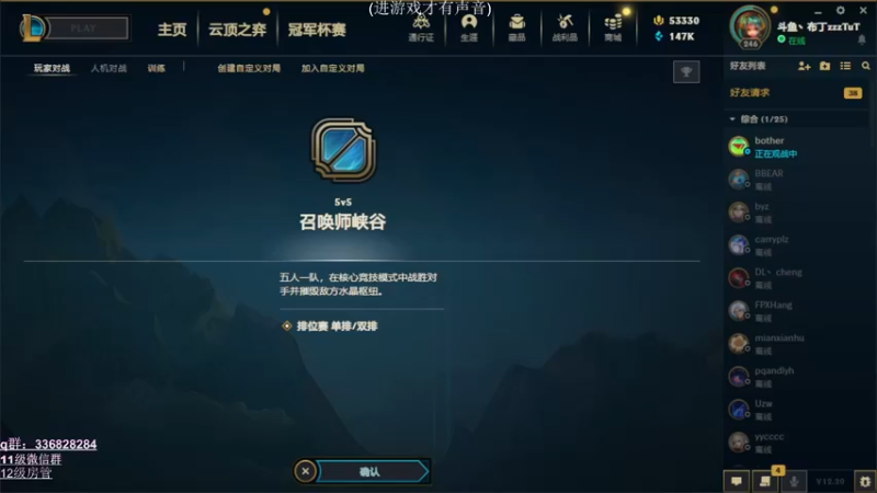 【2022-10-28 20点场】布丁zzzTuT：玩一会一区