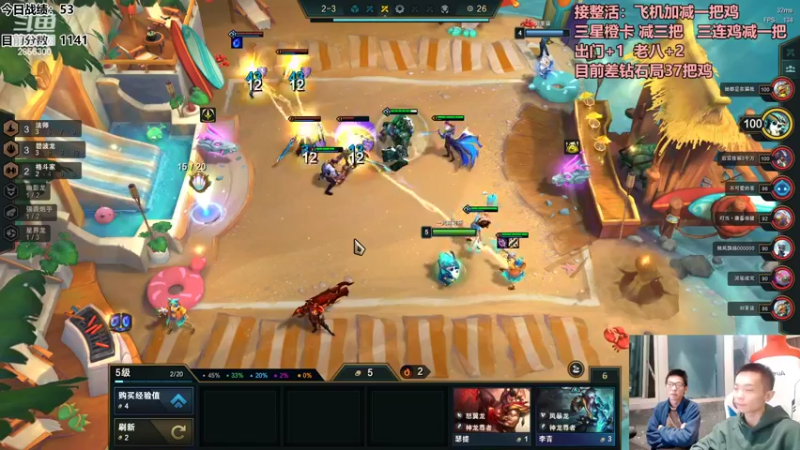 【2022-10-29 00点场】NB丶条皮兄弟：飞机+1鸡不打完不下播！