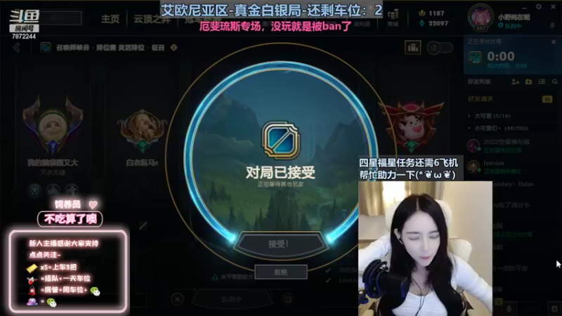 【2022-10-28 20点场】小野纯Quinlivan：快乐的主播~艾欧尼亚御姐