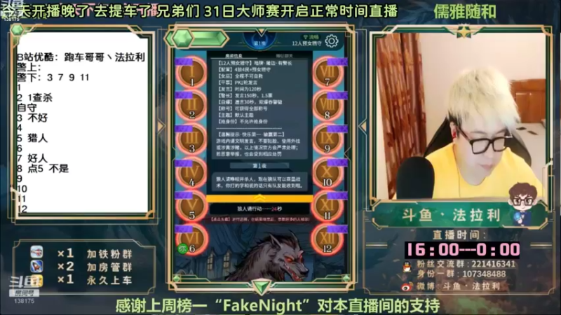 【2022-10-29 18点场】法拉利的直播间：10月25日高端路人局呦~