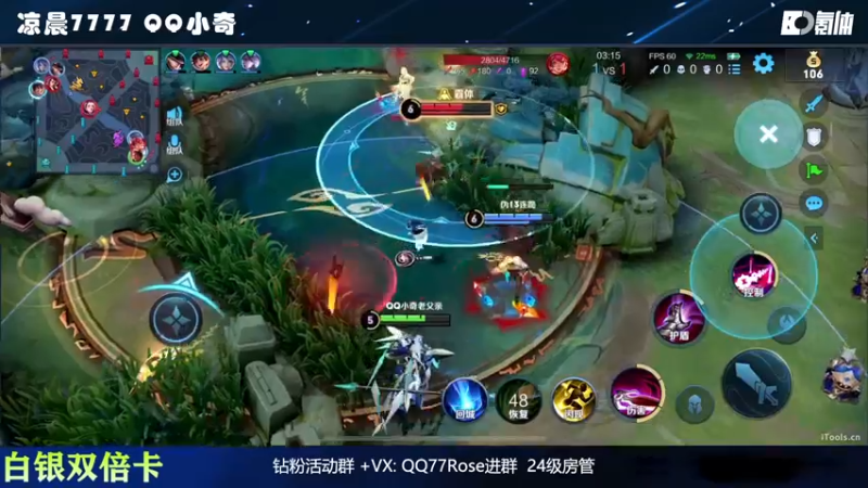 【2022-10-29 01点场】凉晨7777：【小奇】嘀！！白银双倍卡！