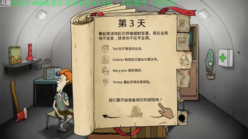 【2022-10-29 19点场】正版管子：【管子】试炼·另类高能搞笑主播