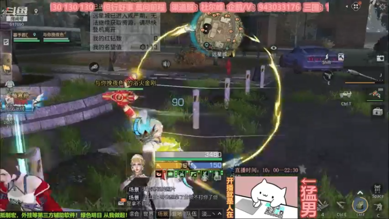【2022-10-29 01点场】白年i：一顿八碗大米饭！