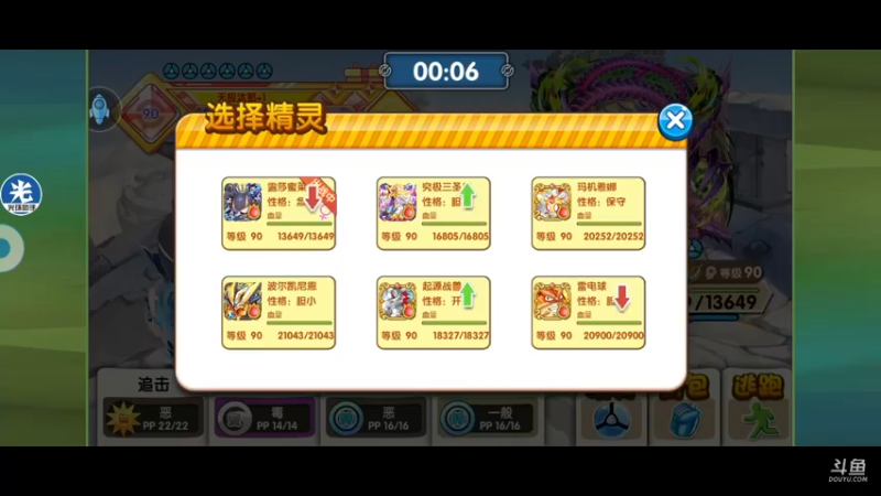 【2022-10-28 21点场】淼小晟：小晟：乌坤太辣无敌咯