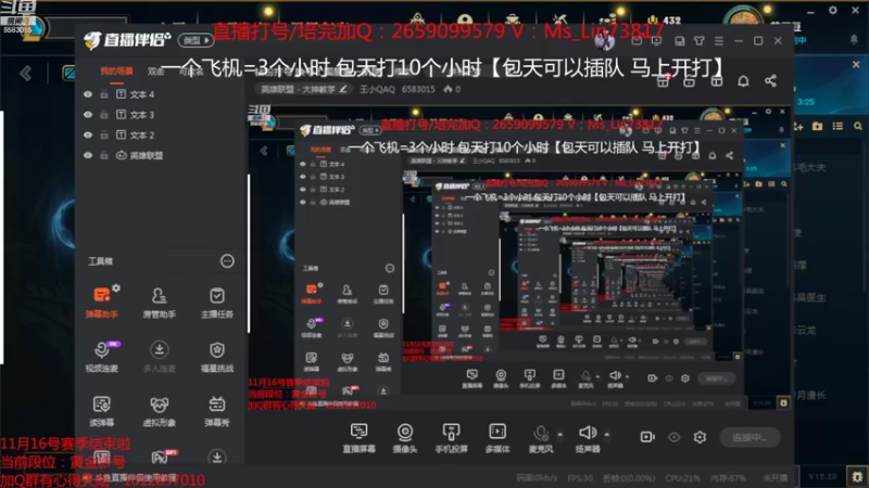 【2022-10-26 23点场】王小QAQ：钻粉打号 缺号！国服第一凯隐