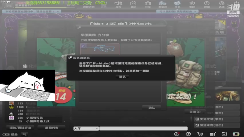 【2022-10-28 19点场】回来看看13：CSOL，启动！！！