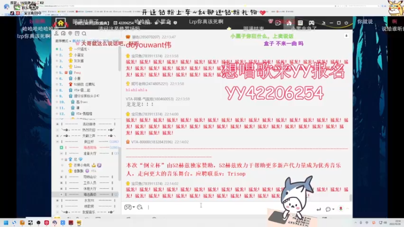 【2022-10-28 22点场】宝贝鱼O3O：有人试图在不出门和不聊天中找对象