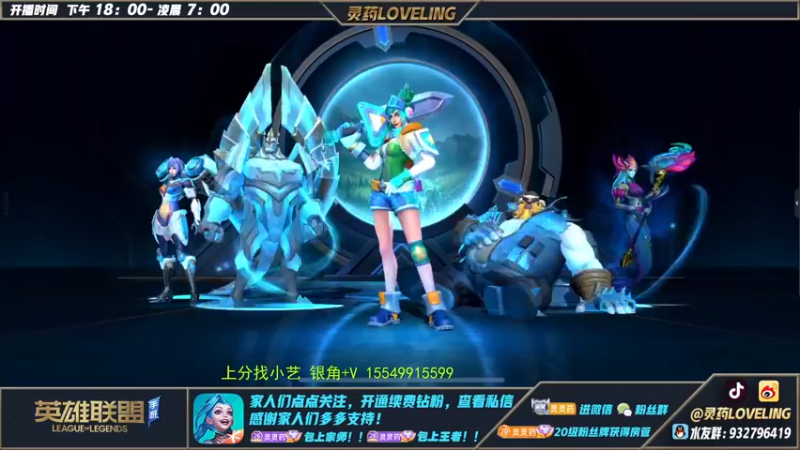 【2022-10-29 02点场】灵药LoveLing：二台；挑战一把不输