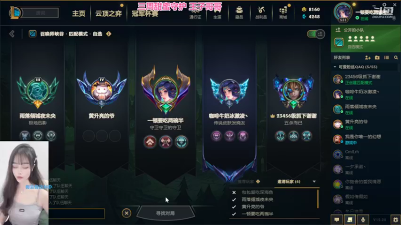 【2022-10-28 23点场】最初的可可：黑色玫瑰 乱斗组排呀