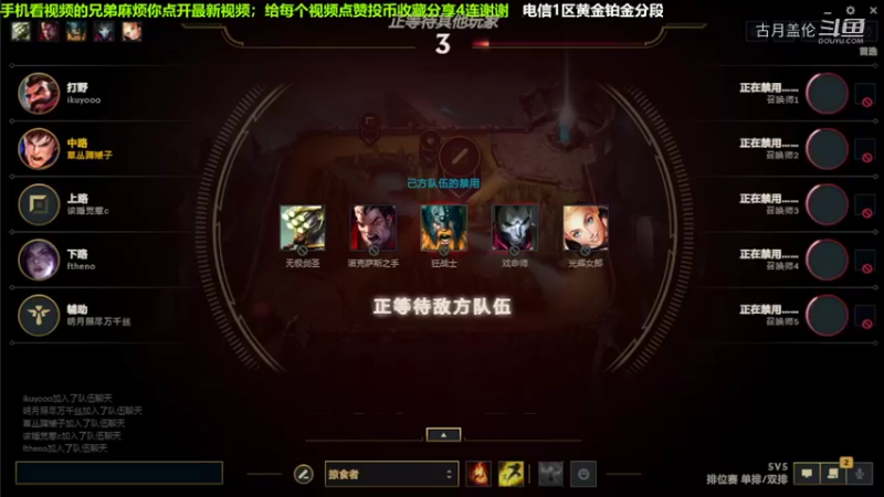 中单盖伦对线卡牌，10-2结束游戏.