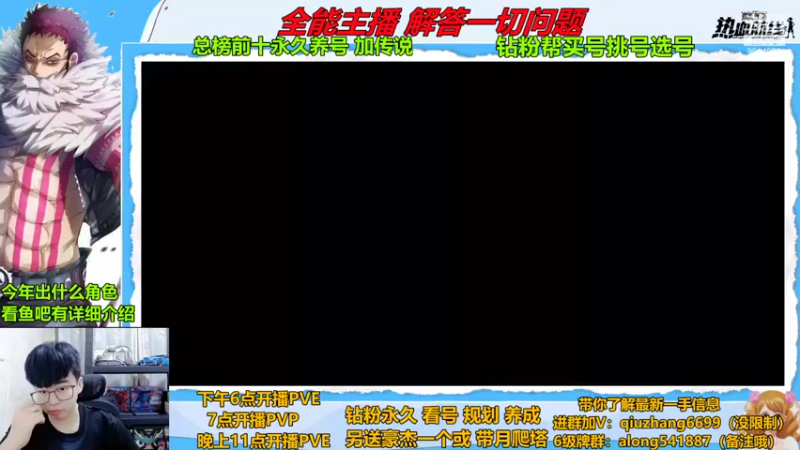 【2022-10-22 18点场】王阿龙大魔王：有问必答直播间哦