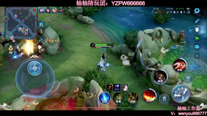 【2022-10-28 22点场】温柚：Q区巅峰赛冲2200分！冲冲冲