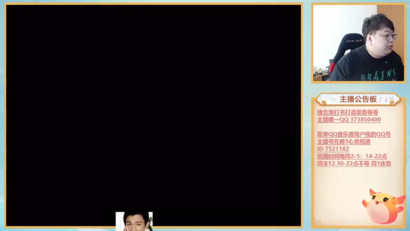 【2022-10-29 13点场】小儿郎丶丶：梦幻西游手游！221869~~