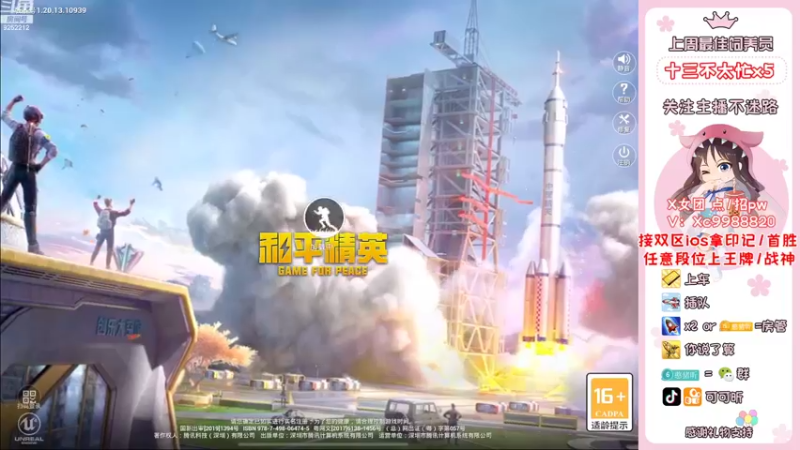 【2022-10-29 18点场】可可昕ohh：你不点进来是不是想欲擒故纵~