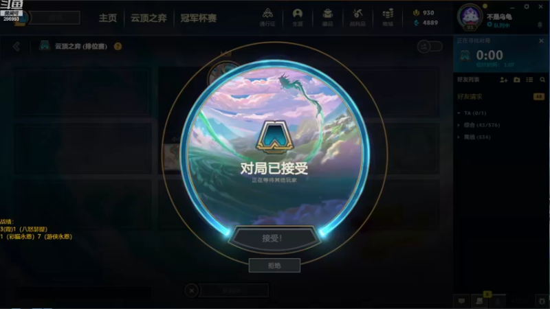 【2022-10-29 11点场】卑微小泽丶：泽：回来了正常播