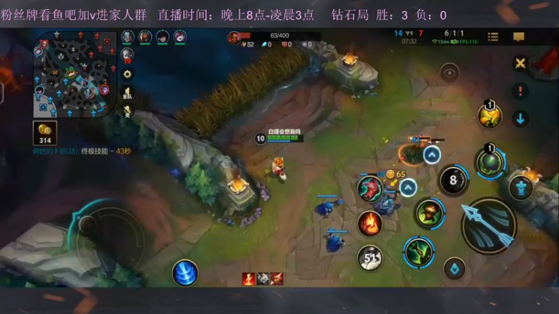 【2022-10-28 02点场】白瑾OoO：峡谷坑b多 真假小瑾说