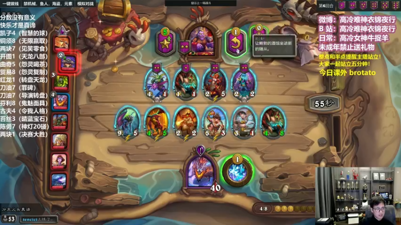 【2022-10-29 17点场】衣锦夜行：今天我要当一个无敌的高手