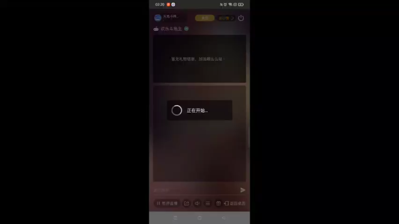 【2022-10-29 02点场】天地斗神第一人丶187：S22赛季，赛季最后几天了