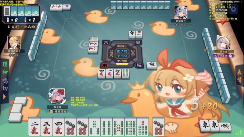 【2022-10-25 13点场】平平无奇安澜君：安澜雀魂：来了 来了