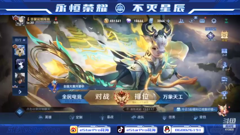 【2022-10-28 22点场】eStarPro花海：好久不见，打打巅峰赛