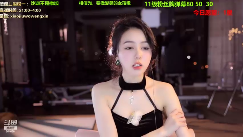 【2022-10-29 01点场】小酒窝翁馨：好好努力，其他交给时间