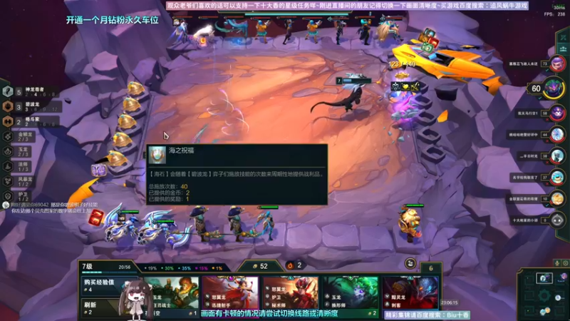 【2022-10-28 23点场】Biu十香：✨斗鱼第一画质✨使命召唤19✨逃离塔科夫