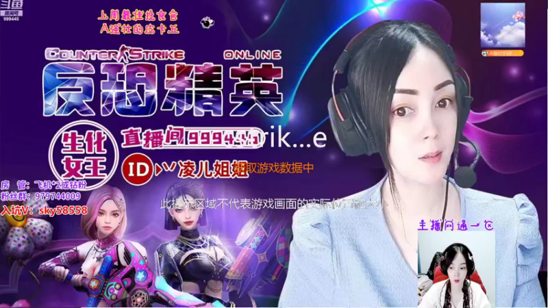 【2022-10-29 18点场】丷凌儿姐姐：姐就是女王，自信放光芒~